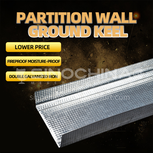 Partition Wall Ground keel
